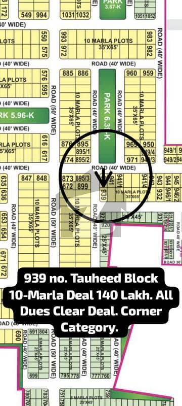 939 no. Tauheed Block 10-Marla Residential Plot in 140 Lakh. All Dues Clear Deal, Corner Category. Best Location For Constructing Your Dream House in Bahria Town Lahore. 939 no. Tauheed Block 10-Marla Residential Plot in 140 Lakh. All Dues Clear Deal, Corner Category. Best Location For Constructing Your Dream House in Bahria Town Lahore.