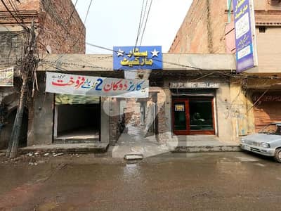 2 Marla-(166 Sq. Ft. ) Commercial Shop Available for Sale