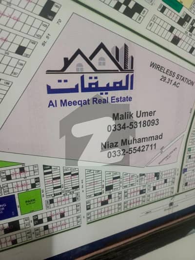 آئی