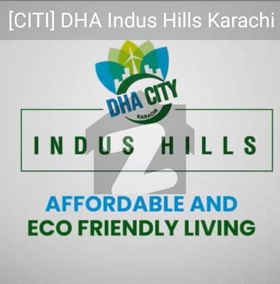 Indus