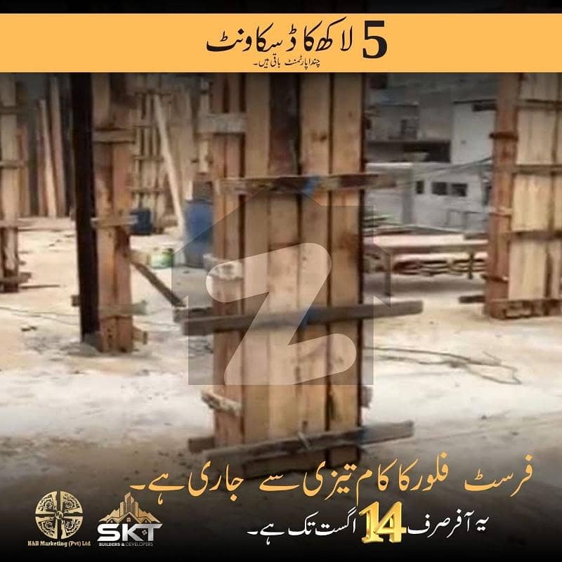 Invest Smart: 2-Bed Drawing Lounge Apartment, Possession in 12 Months