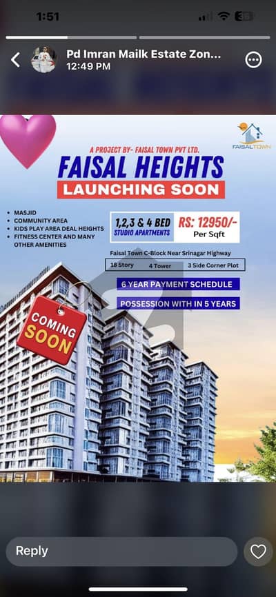 Exciting News! The Faisal Heights Catalogue Is Now Live! Don'T Miss Out On This Incredible Opportunity To Own A Luxurious Apartment In The Heart Of Islamabad. With Prices Starting At PKR 12,950 Per Sq. Ft. And A Flexible 6-Year Payment Plan   *Key Highlig
                                title=