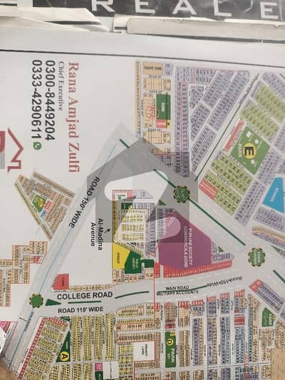 Commercial Plot For Grabs In 17 Marla Lahore