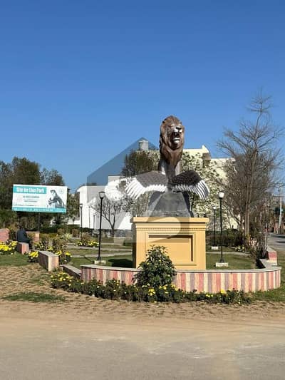 الحفیظ
