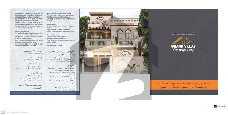 فیصل ہلز اسلام آباد میں 5 مرلہ مکان 2.1 کروڑ میں برائے فروخت۔ فیصل ہلز اسلام آباد میں 5 مرلہ مکان 2.1 کروڑ میں برائے فروخت۔