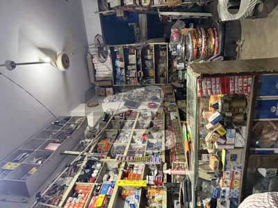 Shop
