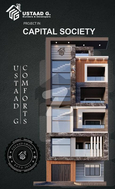 Flat In Capital Co-Operative Society, Scheme 33