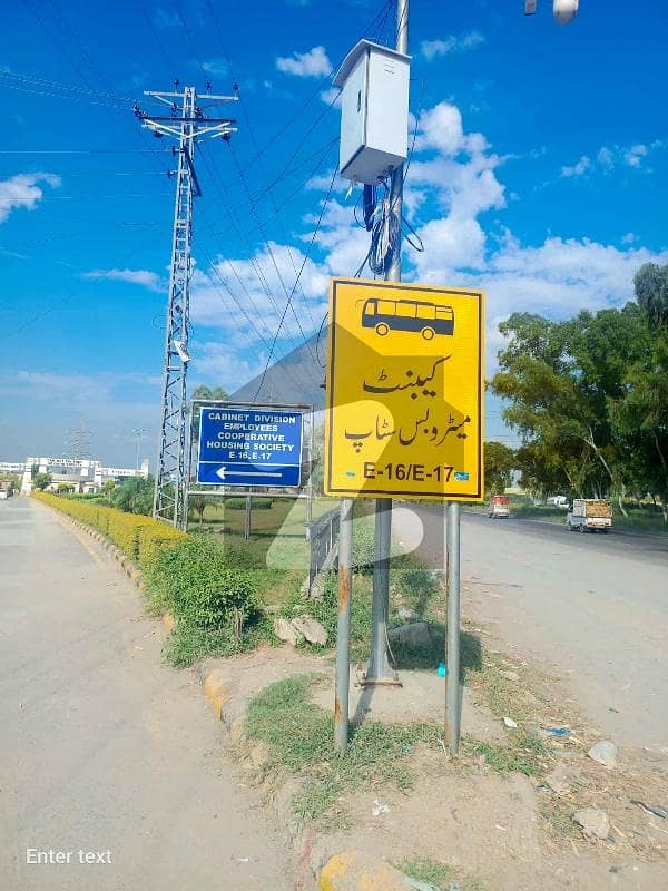 Get Your Dream Residential Plot In E-16/3 Islamabad Get Your Dream Residential Plot In E-16/3 Islamabad