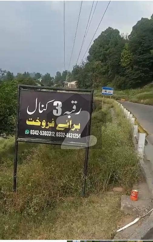 کمپنی باغ مری میں 3 کنال کمرشل پلاٹ 1.8 کروڑ میں برائے فروخت۔