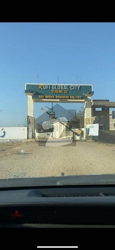 Reserve A Commercial Plot Of 200 Square Yards Now In Rufi Global City