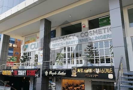 Book A Shop Of 1004 Square Feet In I-8 Markaz Islamabad