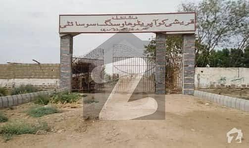 قریشی