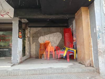 Shop