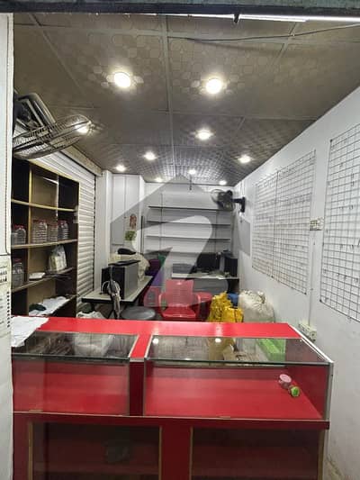 Shop