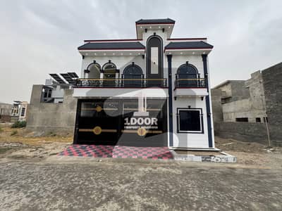 الرحیم