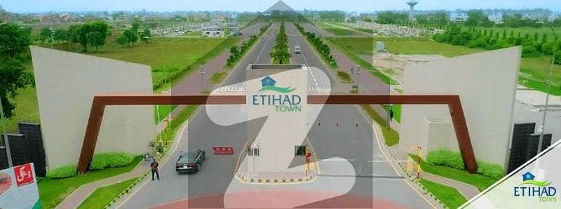 اتحاد