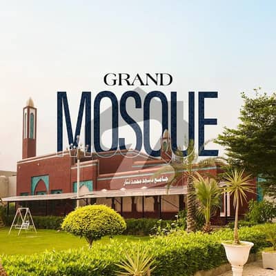 الکبیر