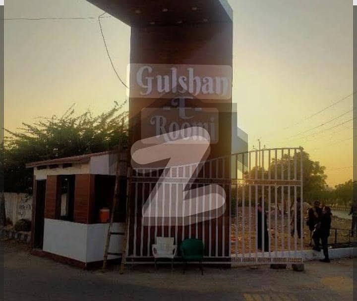 گلشنِ رُومی فیصل کنٹونمنٹ,کینٹ,کراچی میں 5 مرلہ رہائشی پلاٹ 80.0 لاکھ میں برائے فروخت۔ گلشنِ رُومی فیصل کنٹونمنٹ,کینٹ,کراچی میں 5 مرلہ رہائشی پلاٹ 80.0 لاکھ میں برائے فروخت۔