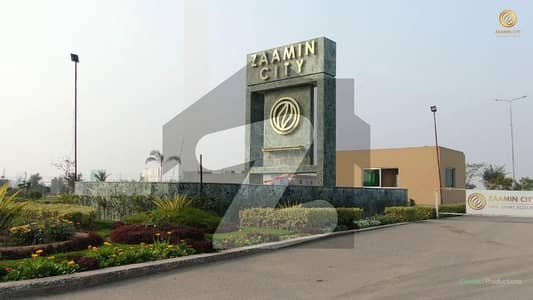 زامین