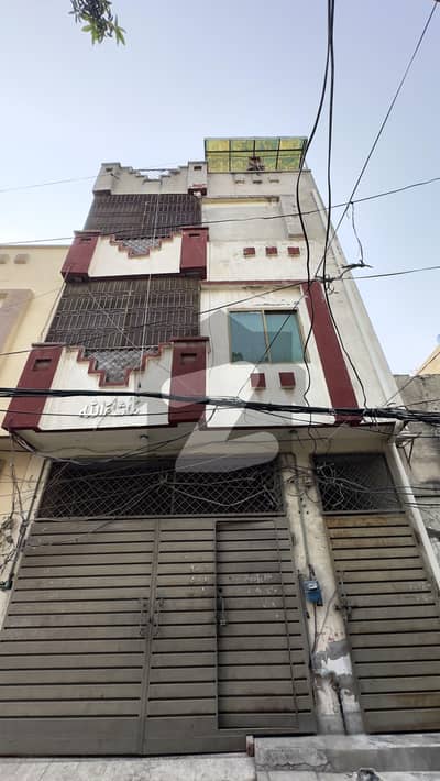 شاہ