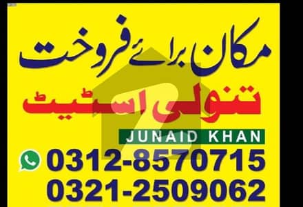 House For Urgent Sale North Karachi 7 D 2