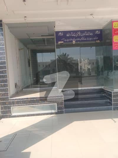 Bahria