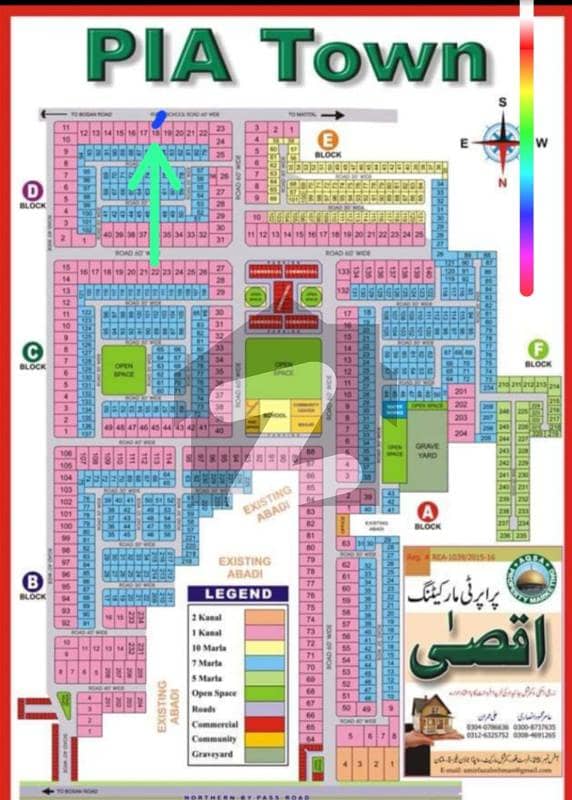 1 Kanal plot Availble In PIA Colony Multan 1 Kanal plot Availble In PIA Colony Multan