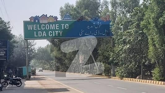 ایل ڈی اے سٹی فیز 1 - بلاک سی سی ایل ڈی اے سٹی فیز 1 - اقبال سیکٹر,ایل ڈی اے سٹی فیز 1,ایل ڈی اے سٹی,ایل ڈی اے روڈ,لاہور میں 5 مرلہ رہائشی پلاٹ 23.5 لاکھ میں برائے فروخت۔