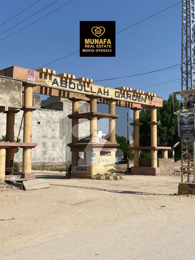عبداللہ گارڈن حیدر آباد میں 3 کمروں کا 5 مرلہ مکان 95.0 لاکھ میں برائے فروخت۔