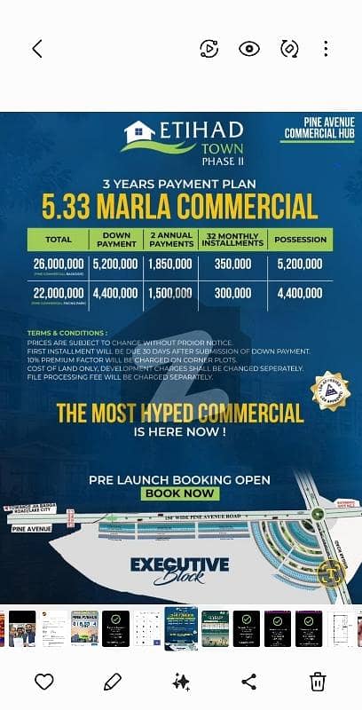 5.33 marla commercial plot for sale 5.33 marla commercial plot for sale