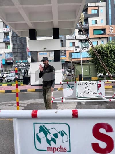 ایم