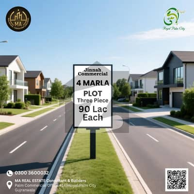 4 Marla Commercial Three Piece Plot City For Sale
