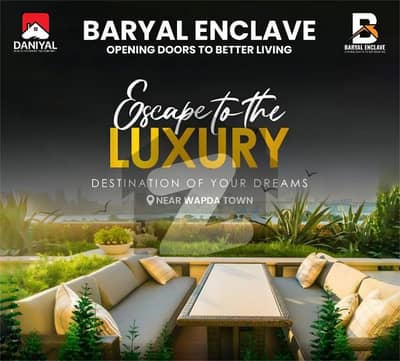 Baryal