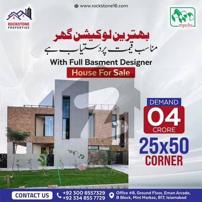 فیصل
