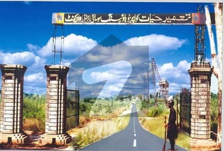 تعمیر حیات کوآپریٹو ہاؤسنگ سوسائٹی واہ میں 5 مرلہ رہائشی پلاٹ 25.0 لاکھ میں برائے فروخت۔