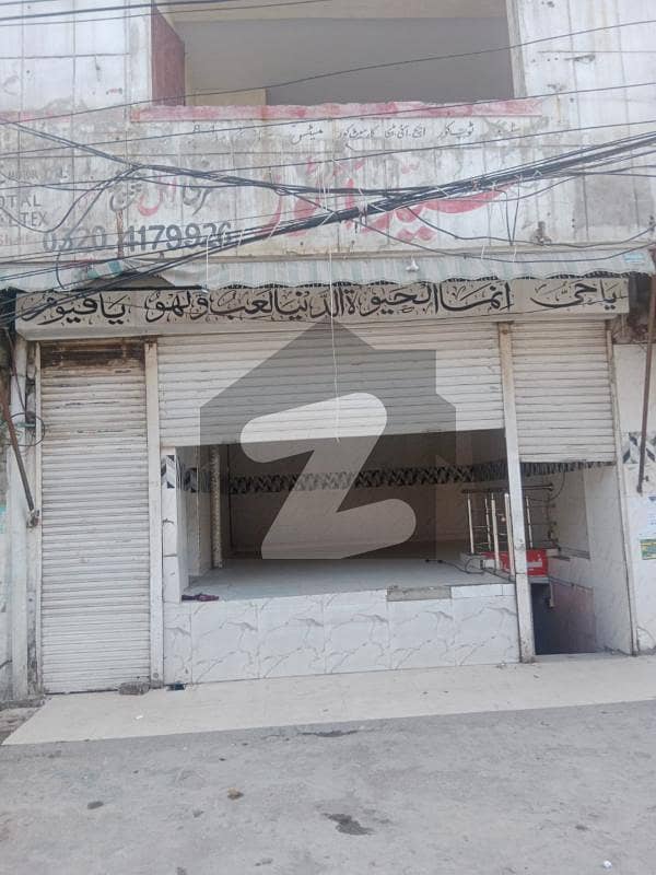 Building In Wahdat Road For Rent Building In Wahdat Road For Rent