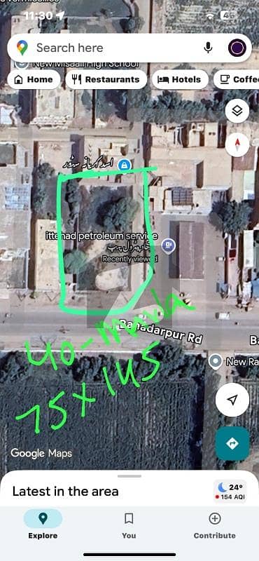 شہباز پور روڈ رحیم یار خان میں 2 کنال کمرشل پلاٹ 8.0 کروڑ میں برائے فروخت۔