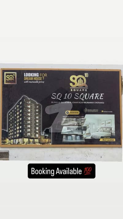 SQ