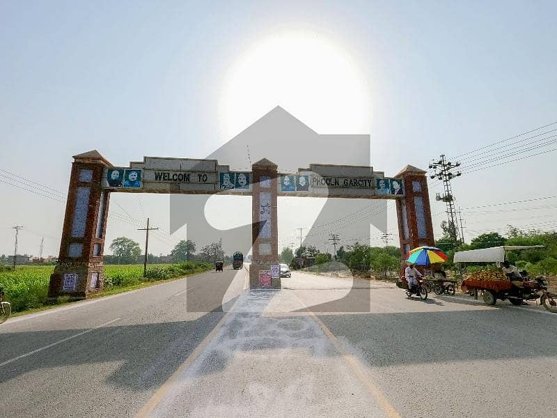 بھائی پھیرو قصور میں 263 کنال زرعی زمین 59.0 کروڑ میں برائے فروخت۔ بھائی پھیرو قصور میں 263 کنال زرعی زمین 59.0 کروڑ میں برائے فروخت۔