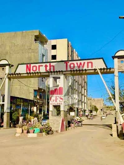 نارتھ