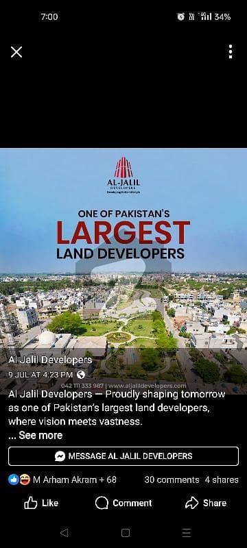 الجلیل گارڈن لاہور میں 5 مرلہ رہائشی پلاٹ 32.0 لاکھ میں برائے فروخت۔