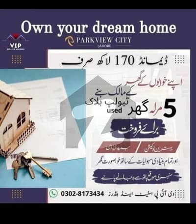 tulip block 5 marla used house available for sale
