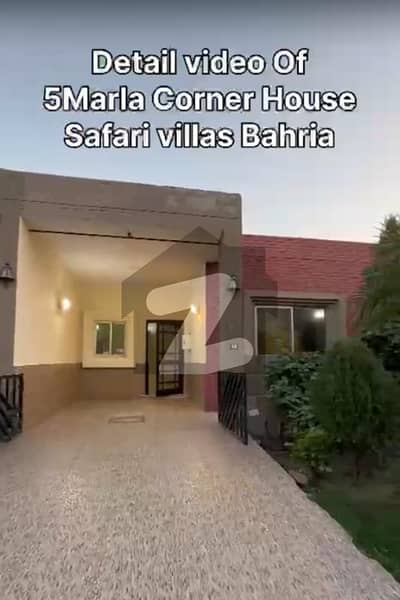 بحریہ