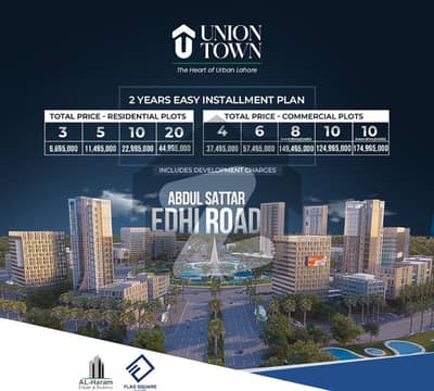 2 Marla Commercial Plot For Sale On Installments Prime Location On Main Abdul Sattar Edhi Road, Lahore | Union Developers 2 Marla Commercial Plot For Sale On Installments Prime Location On Main Abdul Sattar Edhi Road, Lahore | Union Developers