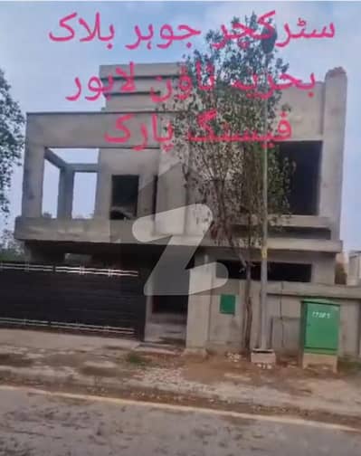 بحریہ