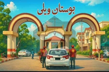 بوسٹن ویلی راولپنڈی میں 5 مرلہ رہائشی پلاٹ 95.0 لاکھ میں برائے فروخت۔
