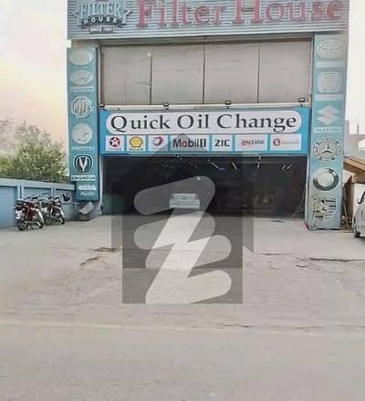 جوہر