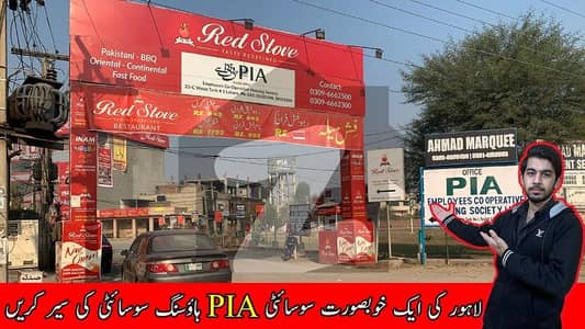 پی آئی اے ہاؤسنگ سکیم لاہور میں 3 مرلہ عمارت 2.2 کروڑ میں برائے فروخت۔
