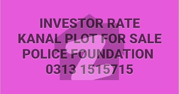 Plot For Sale in Police Foundation Islamabad Plot For Sale in Police Foundation Islamabad