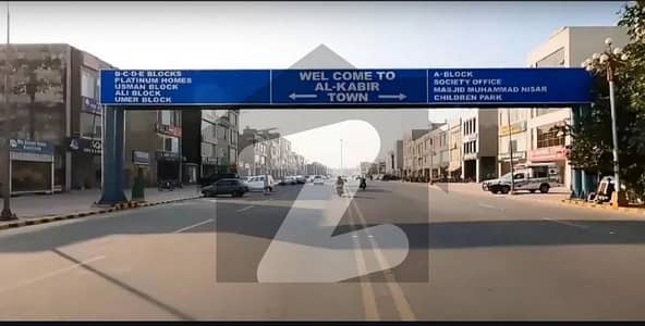 High-Yield 4 Marla Commercial Property, Al Kabir Town Phase 2, Lahore
